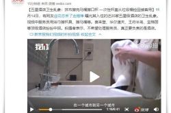 (5分钟教程)吕梁公司咨询电话号码_哔哩哔哩-2